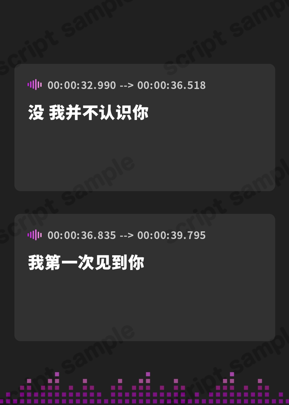 【簡体中文版】やっと見つけた…♡【一目惚れから始まる…蕩ける接吻・搾精】