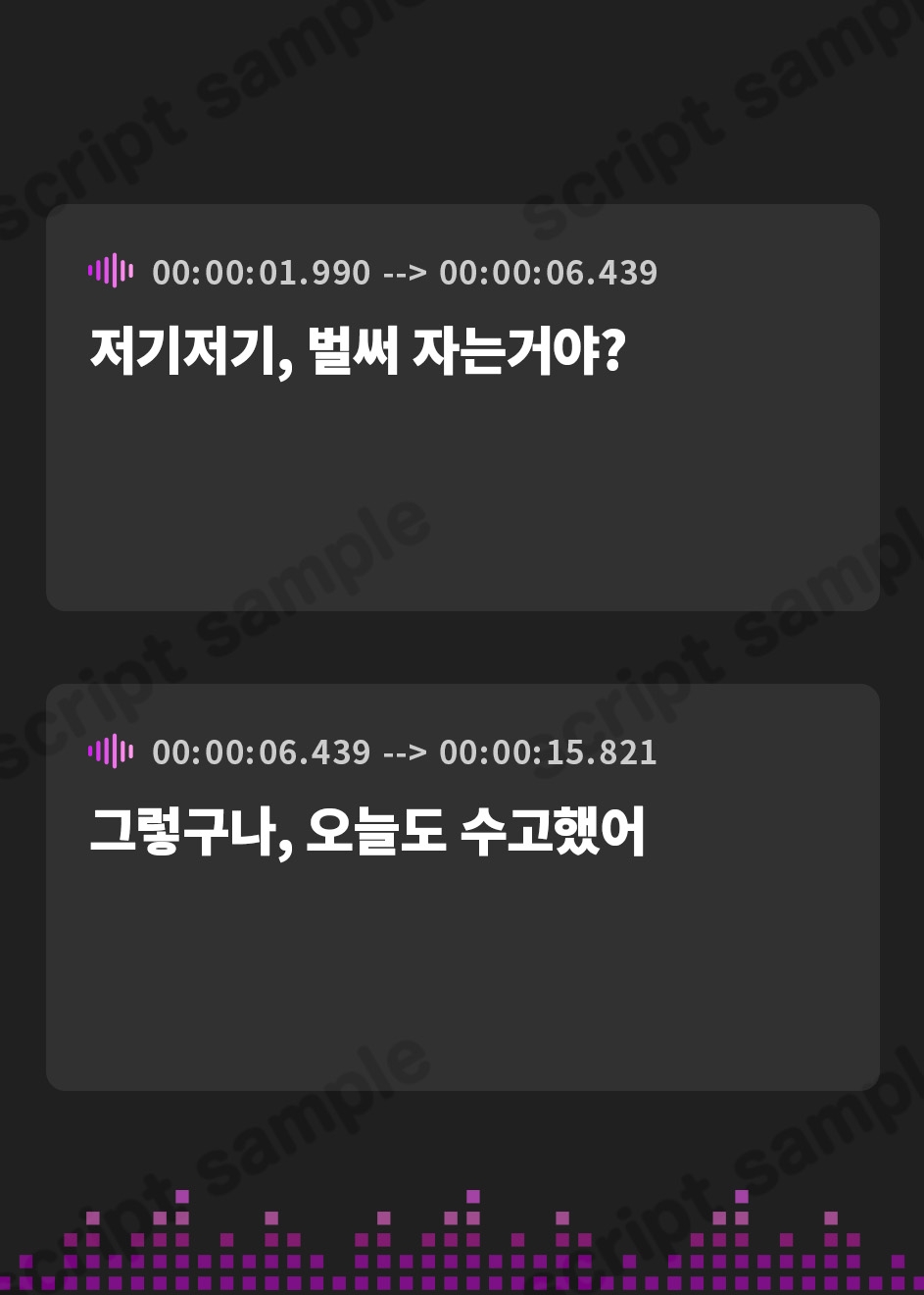 【韓国語版】【おやすみ前のキス約7分】キス魔の彼女が愛をささやきながらずっとキスしてくるだけ