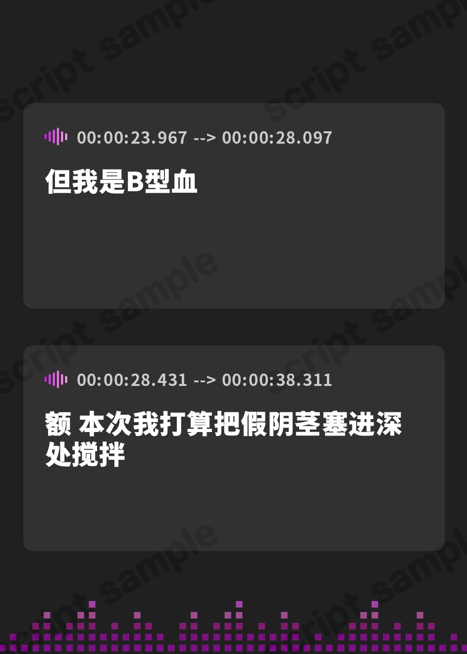 【簡体中文版】【オナサポ】小柄でEカップのフリー声優めりい「イラマチオ」【めりい】