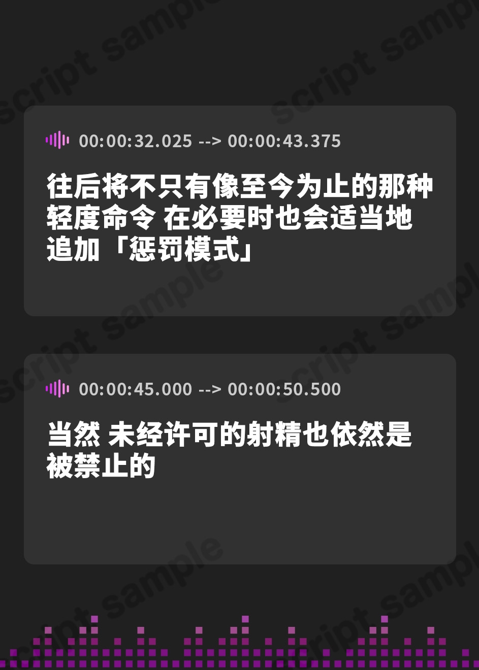 【簡体中文版】【事務的オナサポ】AI射精管理サロン【ドミネーター】 ～あなたの快感は、すべてプログラム通りに支配されます～