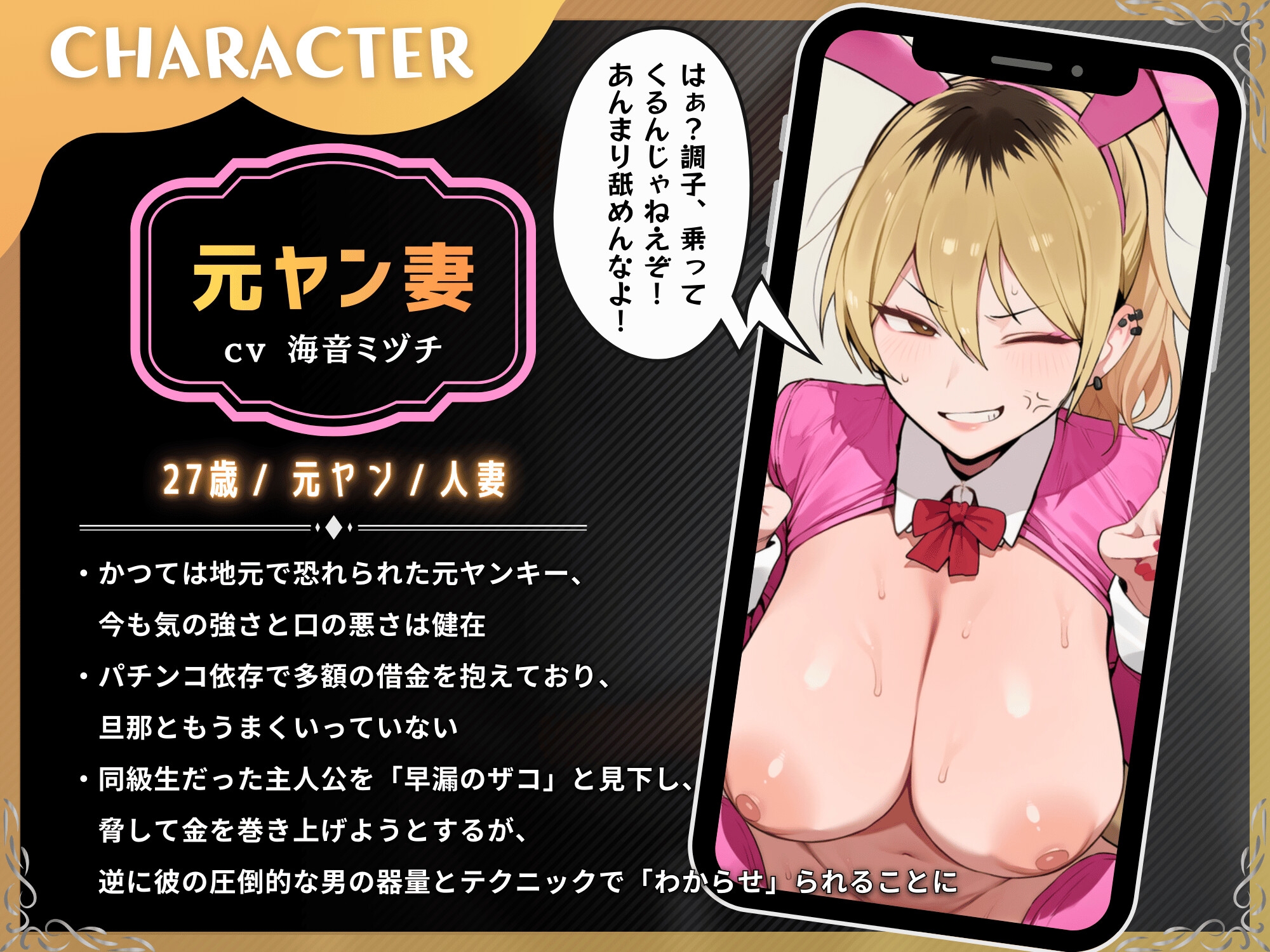 元ヤン人妻をAV女優にして俺専用のオナホにするまで【KU100】