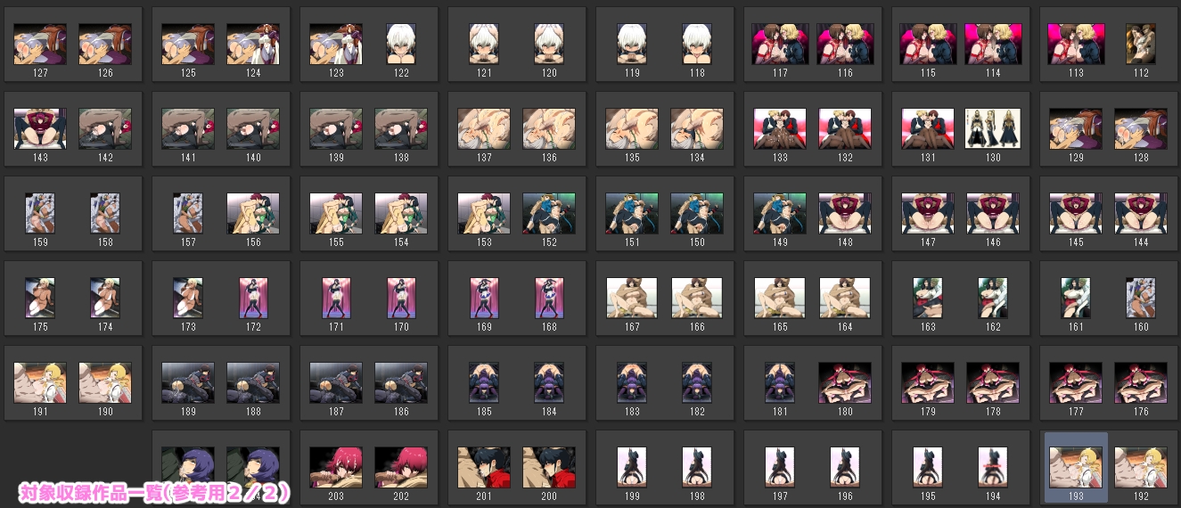 スパイラルブレーン・コミッション&特典イラストセレクション Vol.3