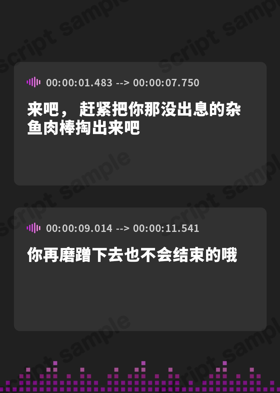 【簡体中文版】【京都弁×マゾ検査×逆NTR】彼女の低音妹にマゾちゃうか?と検査されて寝取られるマゾオス【KU100】