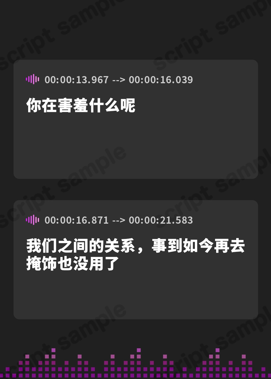 【簡体中文版】【京都弁×マゾ検査×逆NTR】彼女の低音妹にマゾちゃうか?と検査されて寝取られるマゾオス【KU100】