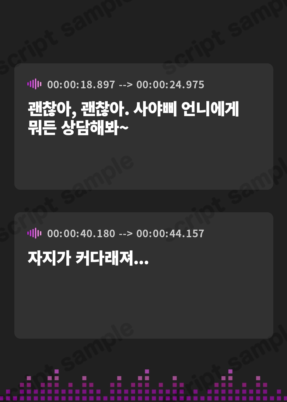 【韓国語版】ギャルシスター相談室～おねショタ告解録～