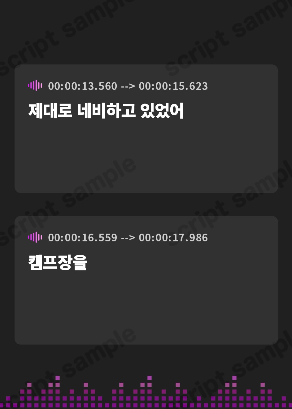 【韓国語版】【焚き火/耳かき/バーベキュー/添い寝】ボソ声後輩女子とふたりっきりのお泊まりキャンプ【CV.桜咲千依】