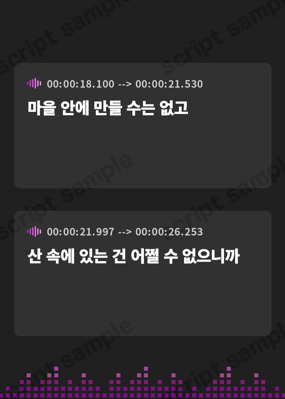 【韓国語版】【焚き火/耳かき/バーベキュー/添い寝】ボソ声後輩女子とふたりっきりのお泊まりキャンプ【CV.桜咲千依】