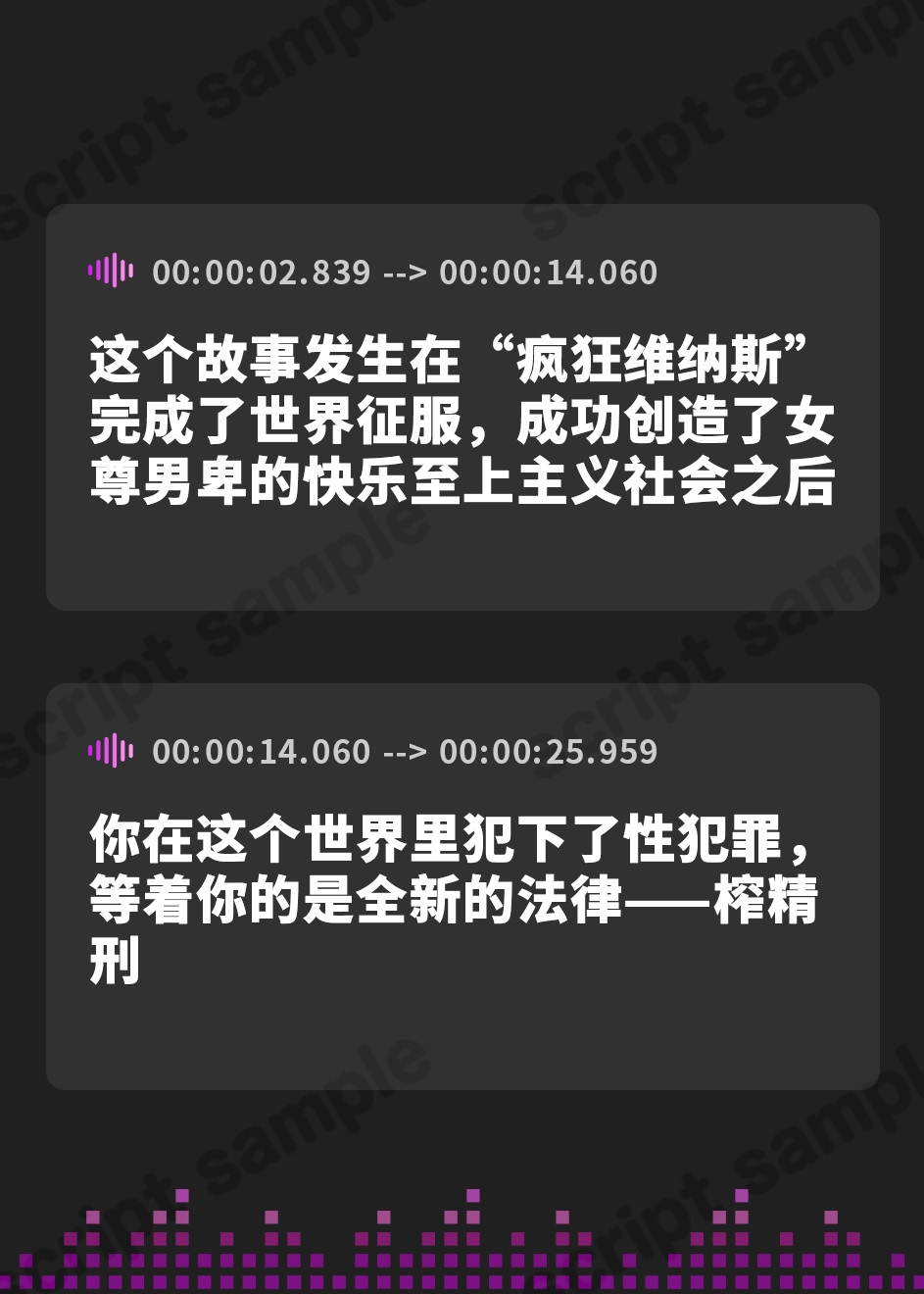 【簡体中文版】性犯罪者収容施設〜性犯罪を犯したあなたは射精600発の刑!?泣いても叫んでも許されない連続搾精地獄へようこそ