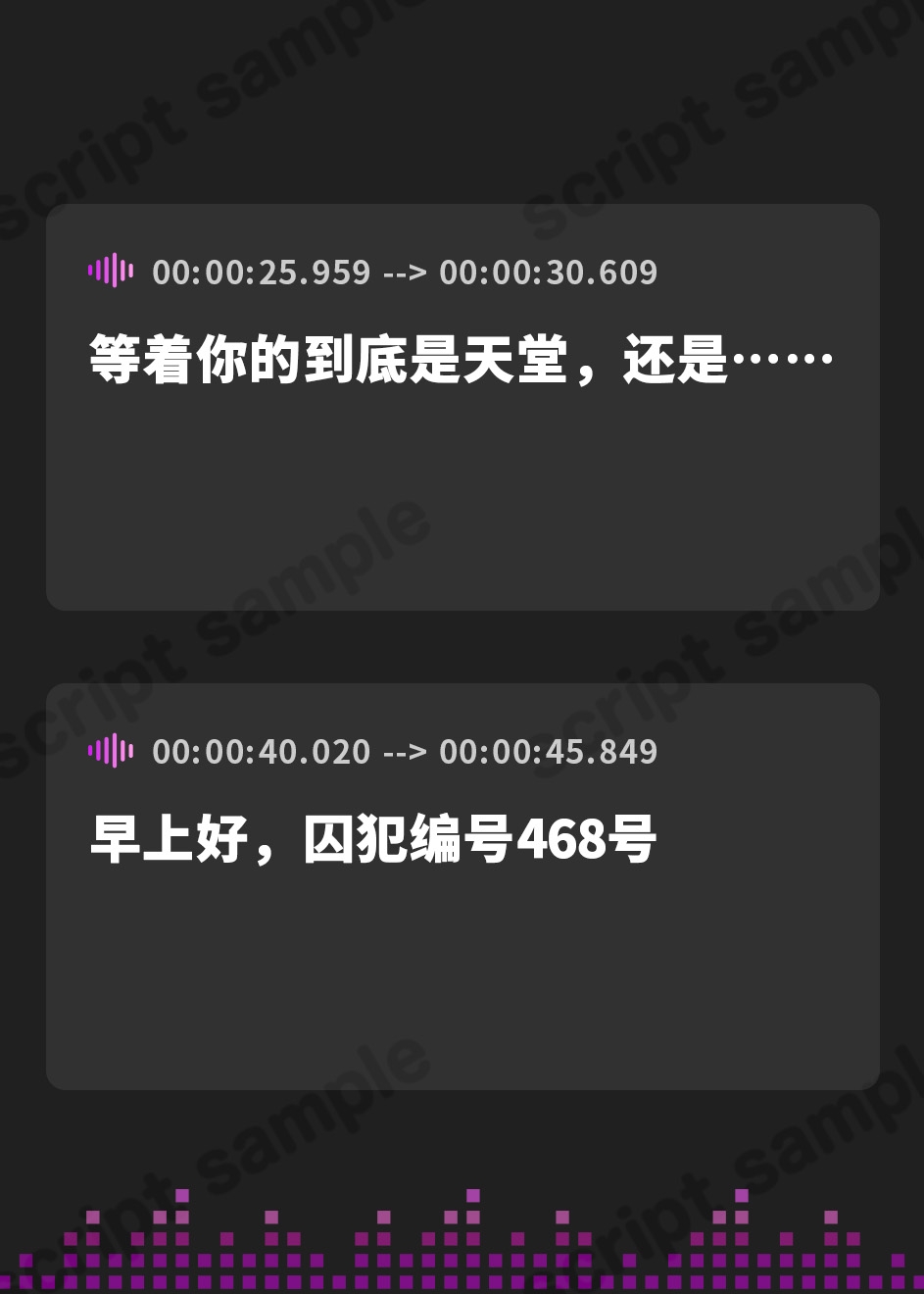 【簡体中文版】性犯罪者収容施設〜性犯罪を犯したあなたは射精600発の刑!?泣いても叫んでも許されない連続搾精地獄へようこそ