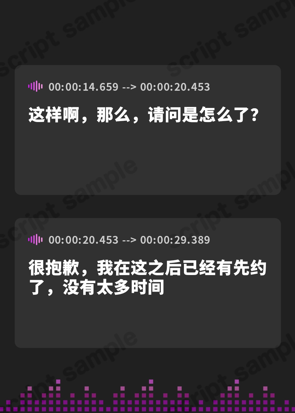 【簡体中文版】【マゾ向けオナサポ】極悪双子JKの見下し罵倒寸止めチンポいじめ【メトロノームオナニー・床オナ・足コキetc…】