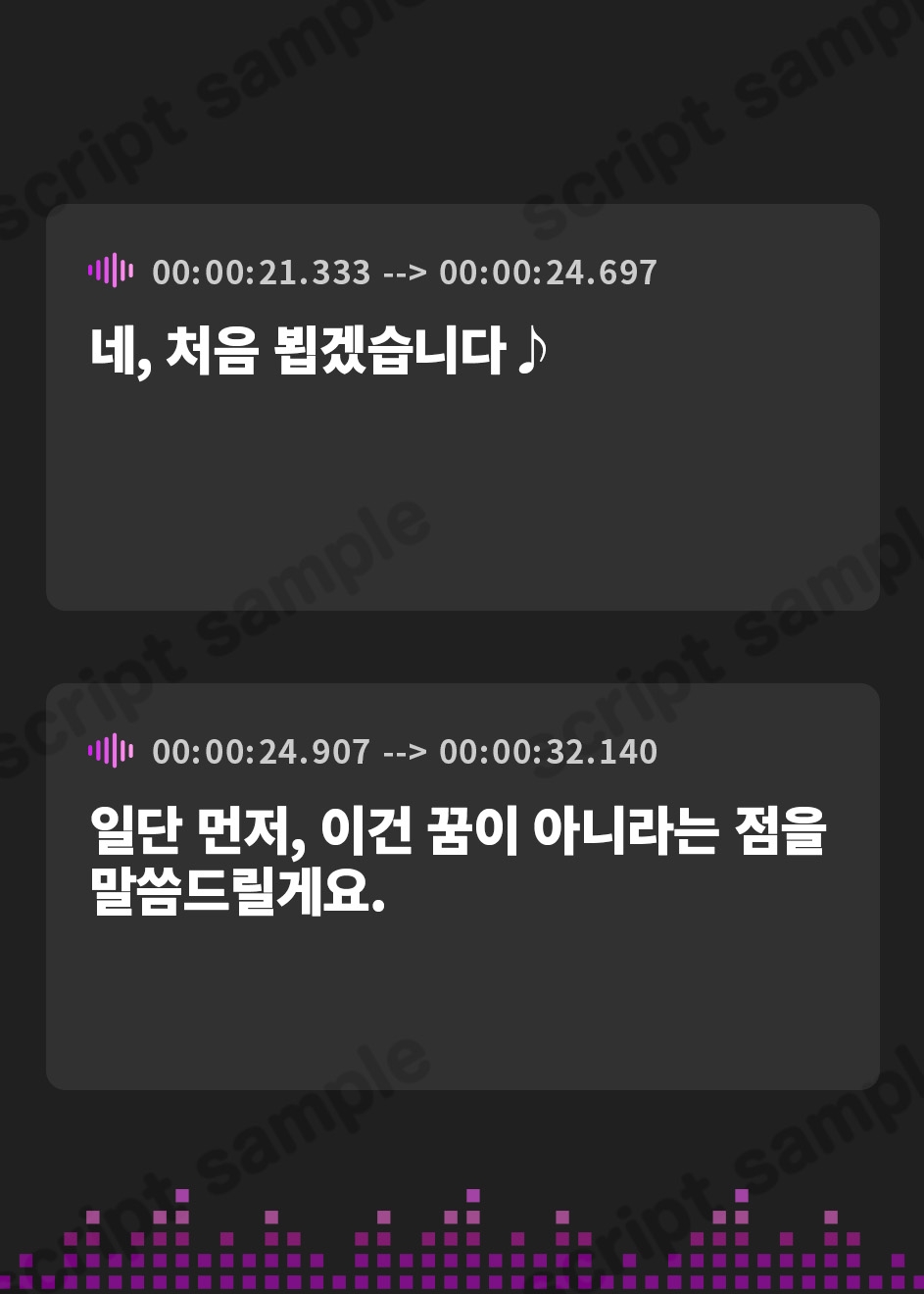 【韓国語版】【イチャあま甘やかし徹底】これまでの苦労が報われたことで異界に生きる上位存在に認められ全肯定甘やかし生ハメご奉仕【赤ちゃんプレイ・寝かしつけあり】