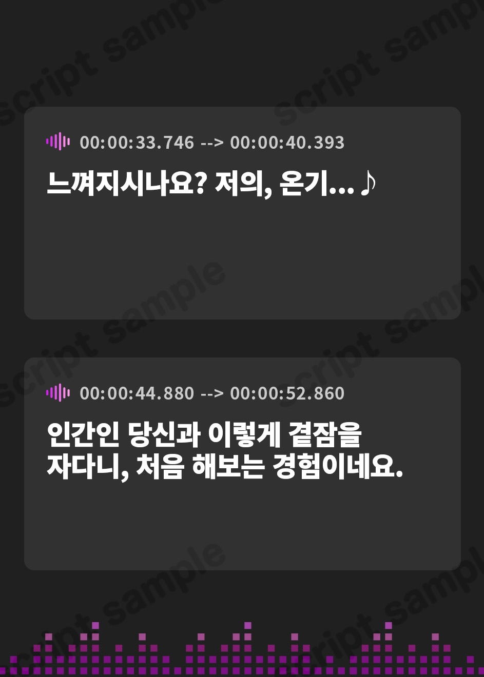 【韓国語版】【イチャあま甘やかし徹底】これまでの苦労が報われたことで異界に生きる上位存在に認められ全肯定甘やかし生ハメご奉仕【赤ちゃんプレイ・寝かしつけあり】