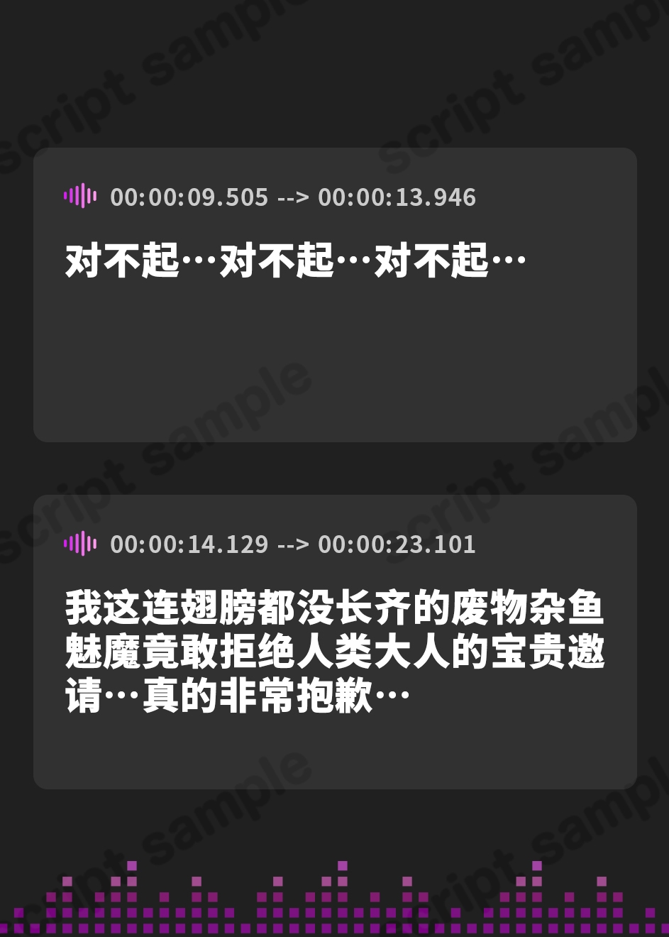【簡体中文版】【無様エロ特化】 最強のサキュバスが『人格排泄ハイグレアクメ』をキメ散らかして 自らクソ雑魚ドスケベキョンシー娘と人格入りドスケベグッズに堕ちるまで