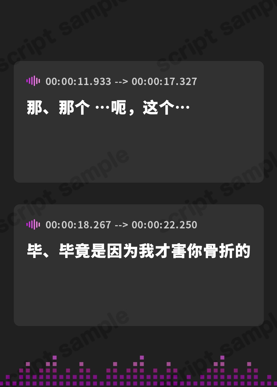 【簡体中文版】《ネタバレ:まんこに醬油をぶっかけます》【クラスメイトのギャルが階段から落ちたので、助けようとしたら下敷きになり骨折】→ 翌日、何故かメイド服で家凸してき(ry