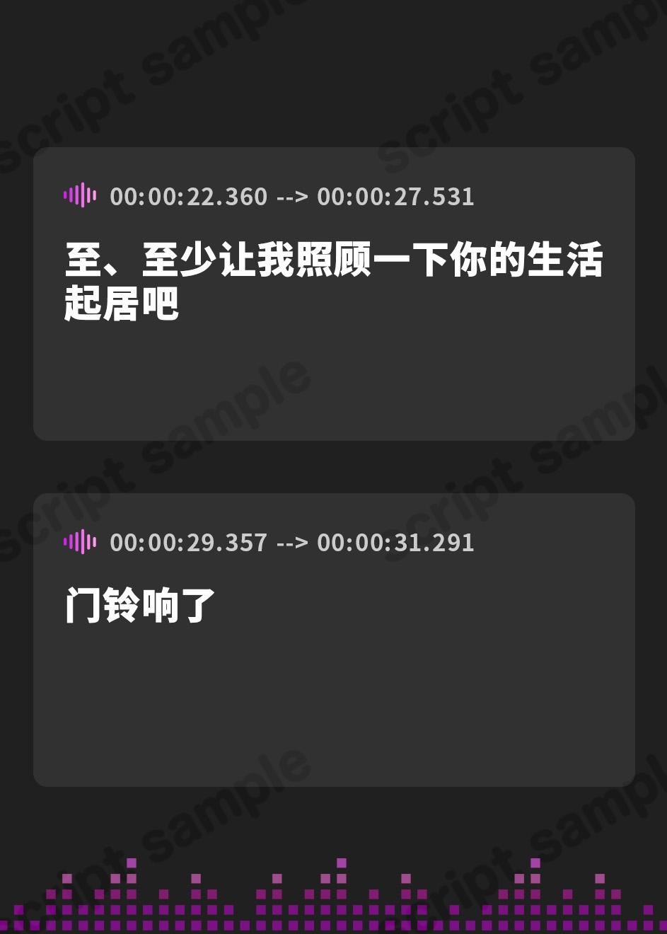 【簡体中文版】《ネタバレ:まんこに醬油をぶっかけます》【クラスメイトのギャルが階段から落ちたので、助けようとしたら下敷きになり骨折】→ 翌日、何故かメイド服で家凸してき(ry