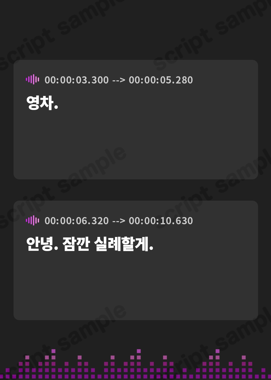 【韓国語版】搾精専属契約～お姉さんサキュバスと密着濃密オホ交尾