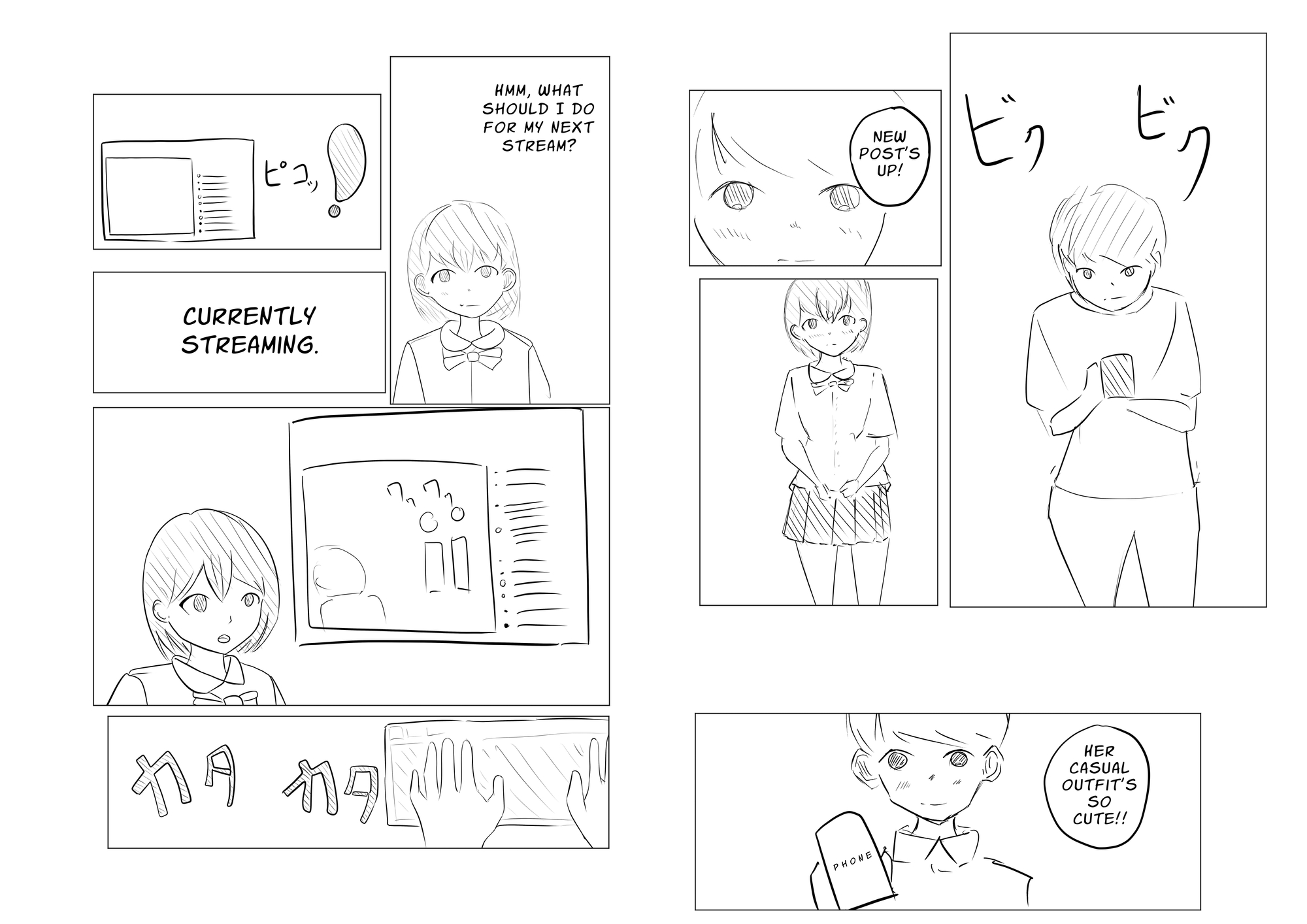 【英語版】君にサブスクしたい