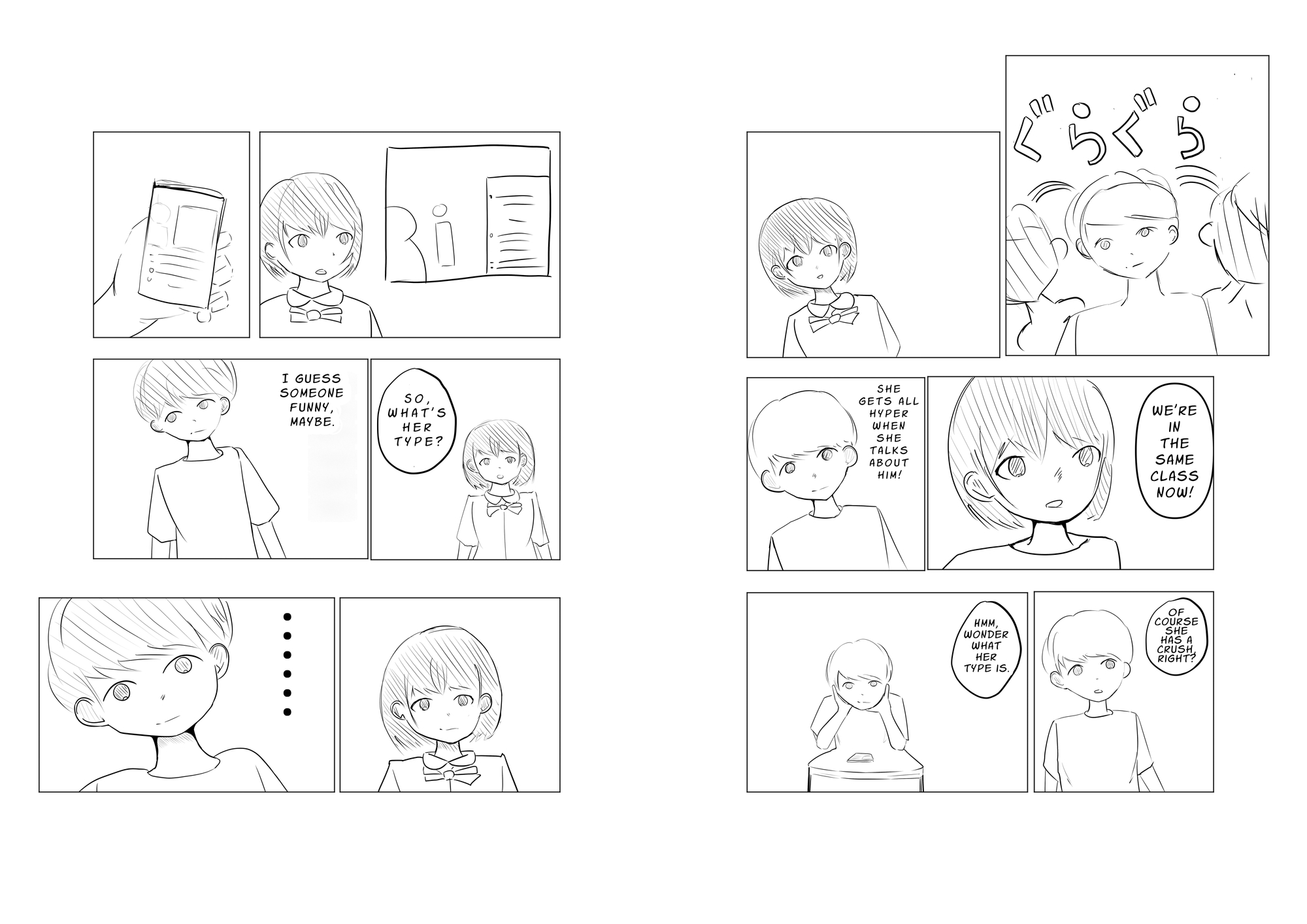 【英語版】君にサブスクしたい