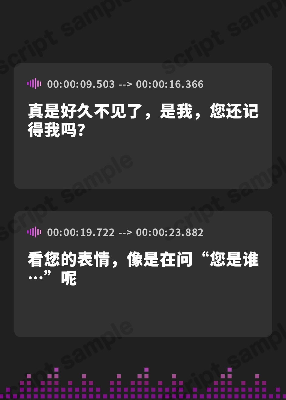 【簡体中文版】二度目の初恋✨『ふるさとで大人になったキミと二人きり』【CV.丸岡和佳奈】