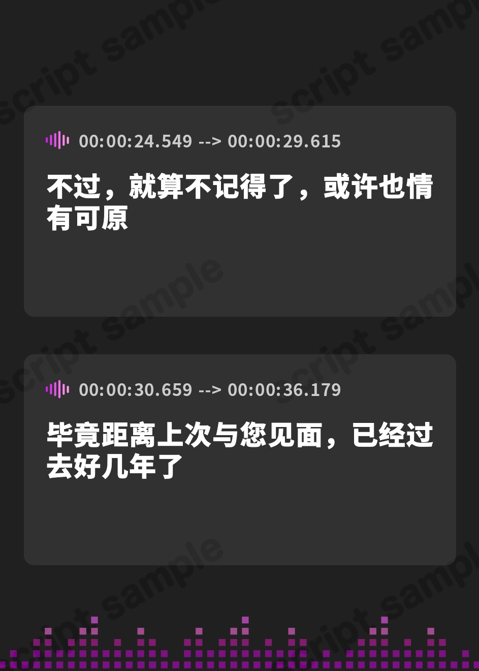 【簡体中文版】二度目の初恋✨『ふるさとで大人になったキミと二人きり』【CV.丸岡和佳奈】