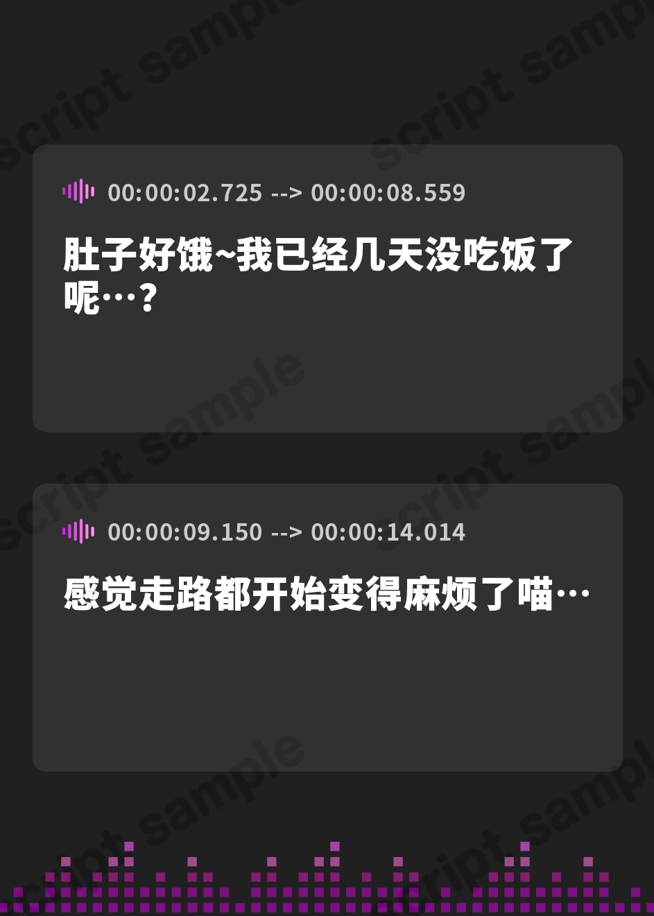 【簡体中文版】【ぽっちゃり】公園に捨てられていた白猫娘ちゃんがむちむちボディになりすぎたので、セックスダイエットで痩せさせてみた話【バイノーラル/巨乳】