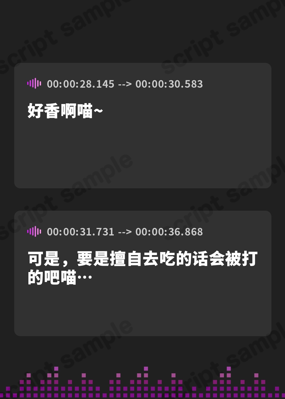 【簡体中文版】【ぽっちゃり】公園に捨てられていた白猫娘ちゃんがむちむちボディになりすぎたので、セックスダイエットで痩せさせてみた話【バイノーラル/巨乳】