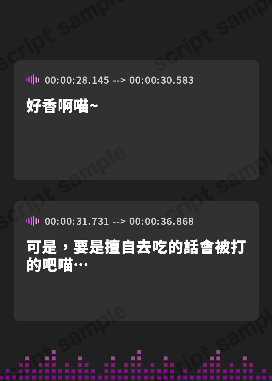 【繁体中文版】【ぽっちゃり】公園に捨てられていた白猫娘ちゃんがむちむちボディになりすぎたので、セックスダイエットで痩せさせてみた話【バイノーラル/巨乳】