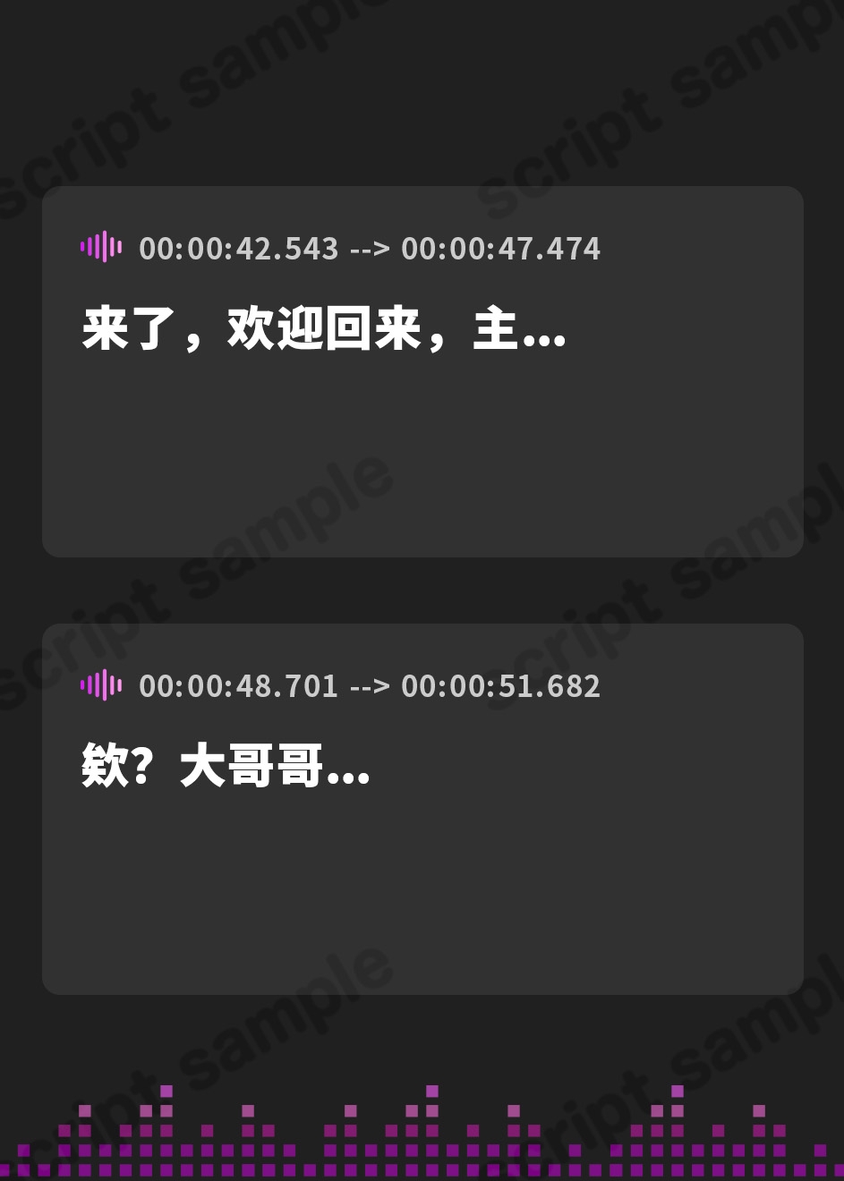 【簡体中文版】自動販売機の横で酔いつぶれていたダウナー系ショートカットJDと_後編【Lovecollevtion_Erosonica_ワンナイトシリーズ】
