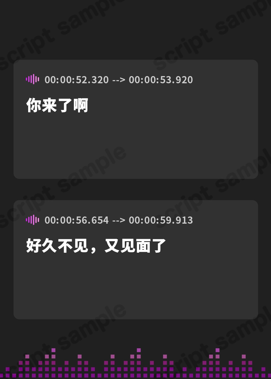 【簡体中文版】自動販売機の横で酔いつぶれていたダウナー系ショートカットJDと_後編【Lovecollevtion_Erosonica_ワンナイトシリーズ】