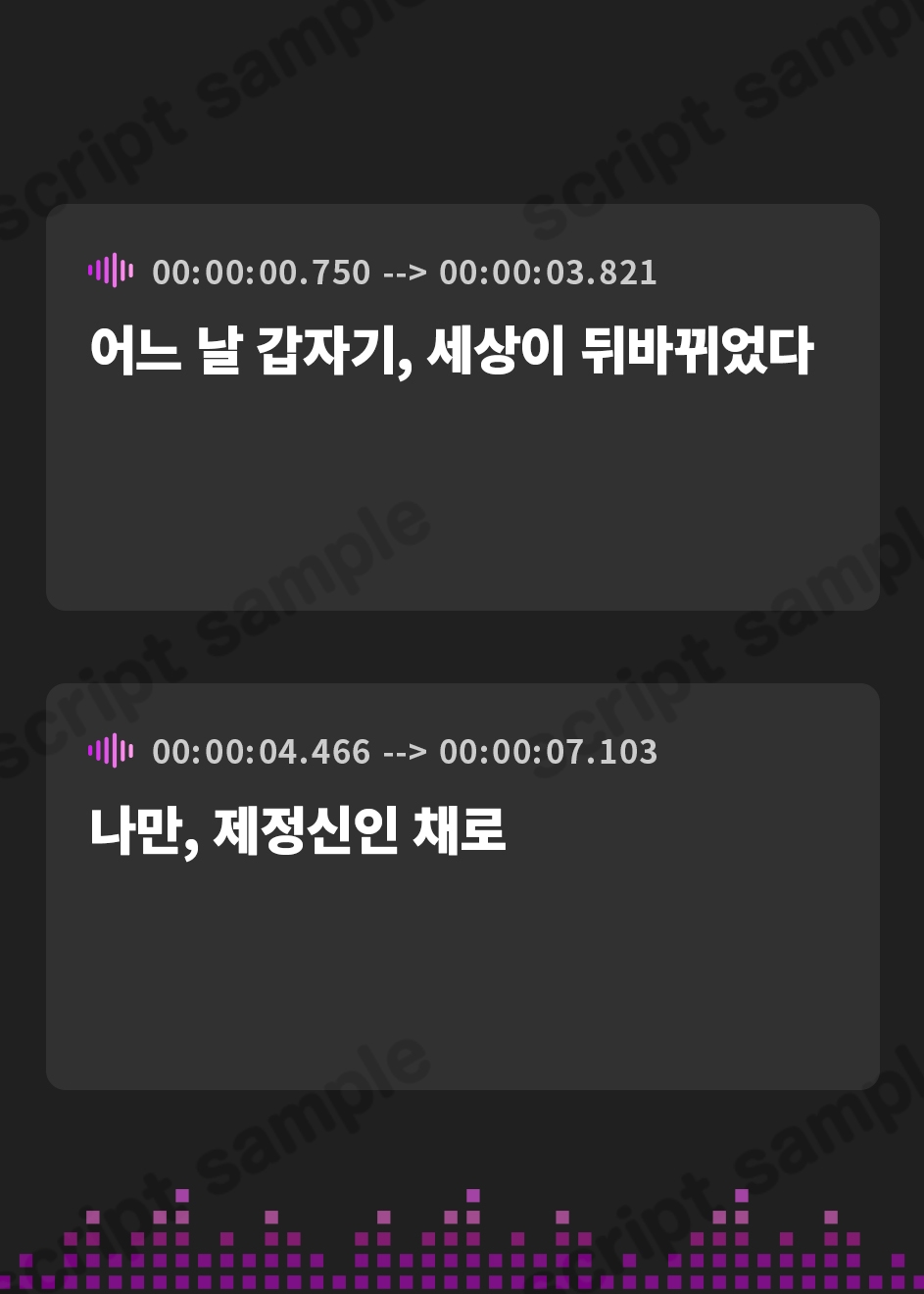 【韓国語版】【無様/まぬけ/オホ声】常識改変世界で自分だけ正気!?ドスケベ適正判定AAAのモブな私のドスケベ戦闘員体験実習レポート