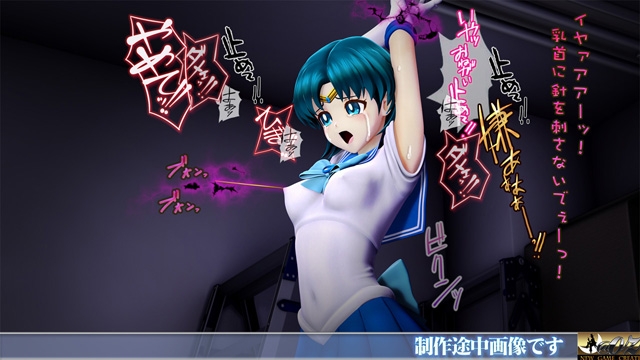 美少女戦士sideB[水星編]淫魔の毒に侵され性奴〇に堕ちる少女