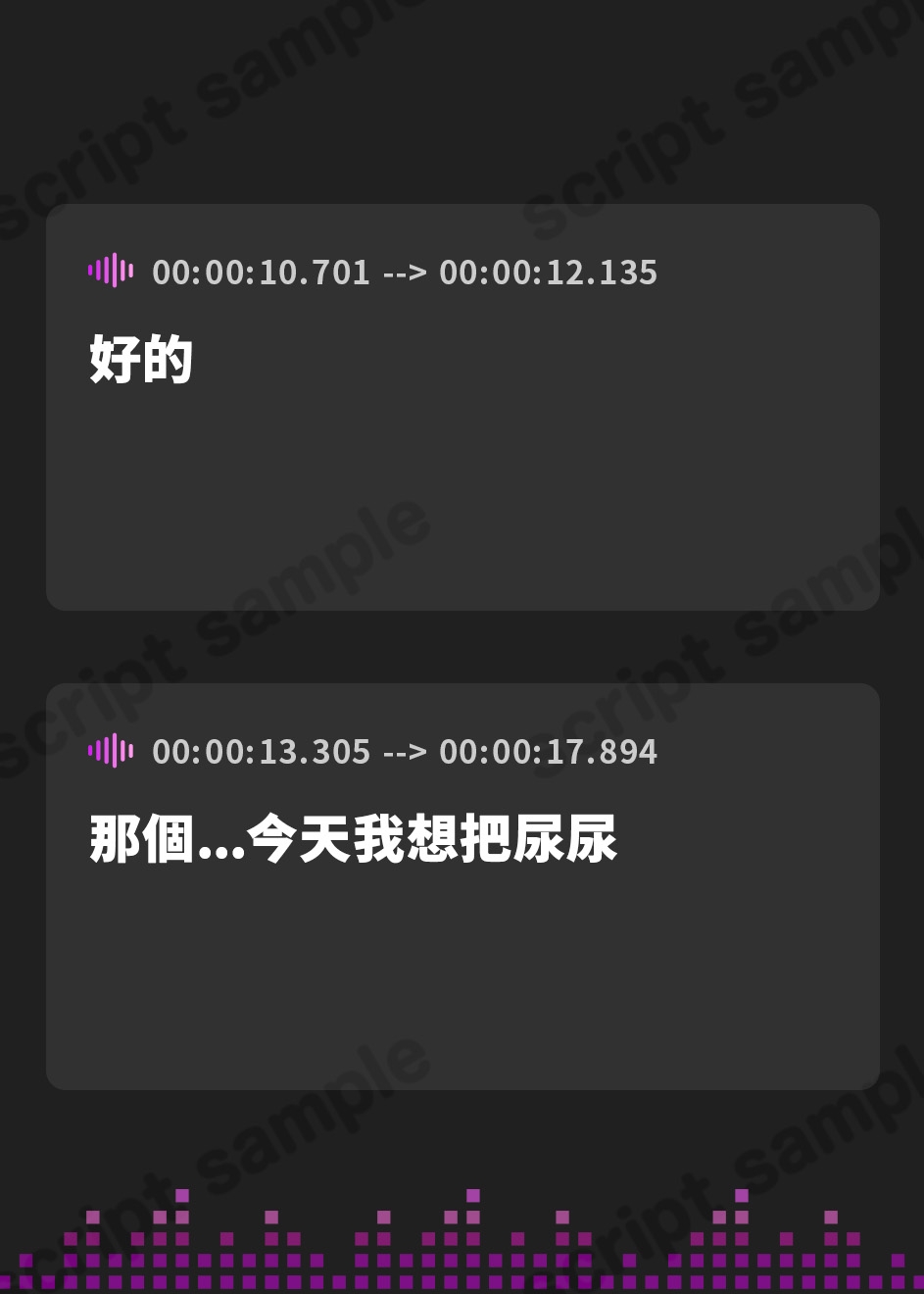 【繁体中文版】【排尿音】癒し系フリー声優七瀬ゆな「ジャムの空き瓶におしっこ」【七瀬ゆな】