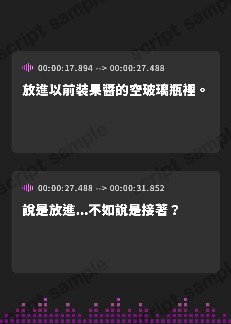 【繁体中文版】【排尿音】癒し系フリー声優七瀬ゆな「ジャムの空き瓶におしっこ」【七瀬ゆな】