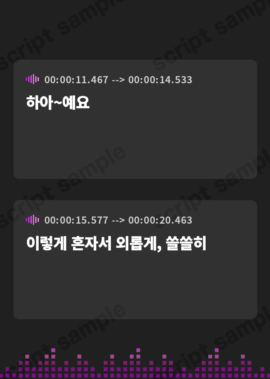 【韓国語版】ひと夏の想い出『癒姫学園水泳部』～引っ込み思案な水着メイド、小鳥遊・B・アイル～【CV.飯田ヒカル】