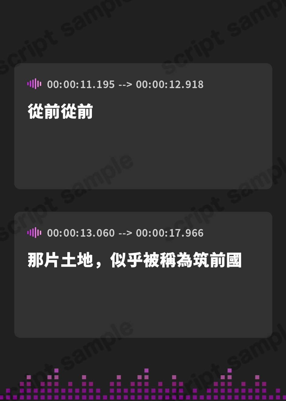 【繁体中文版】茜の仕置探訪記【改修版】