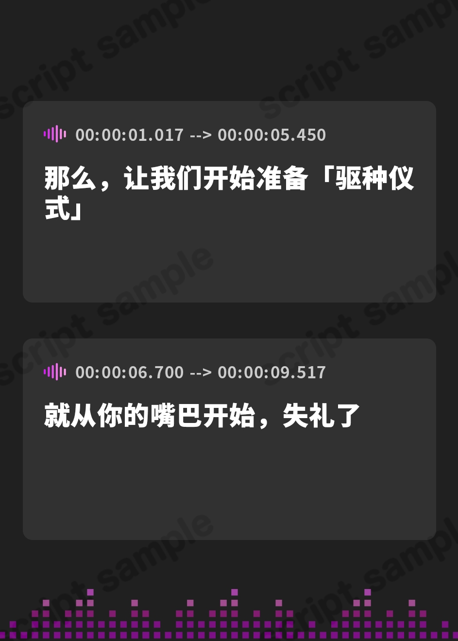 【簡体中文版】【半周年110円/期間限定差分イラスト付き】長乳クールJK巫女の因習お役目〜事務サド性処理&マゾ搾精ナマ交尾〜【KU100】