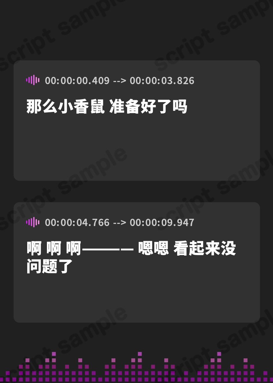 【簡体中文版】【約1時間14分/初回割引330円】我慢汁でローション作り配信@伊ヶ崎綾香のアドリブ☆ばいのーらる♪