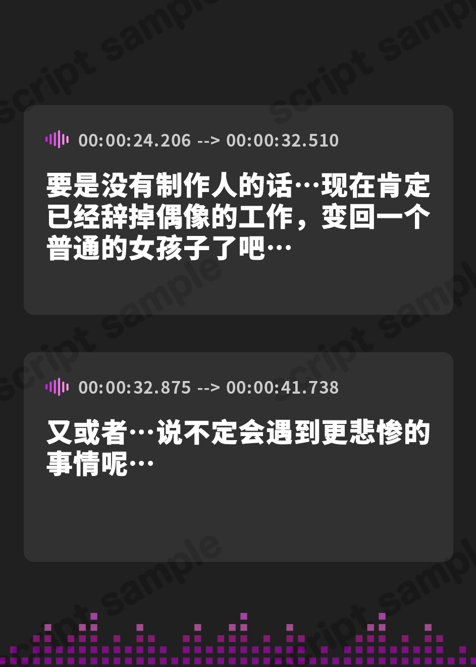 【簡体中文版】【壁越しNTR】母乳ダダ漏れ体質～母乳ダダ漏れ体質のアイドルと濃厚ベロチュー浮気で甘とろ脳イき交尾～