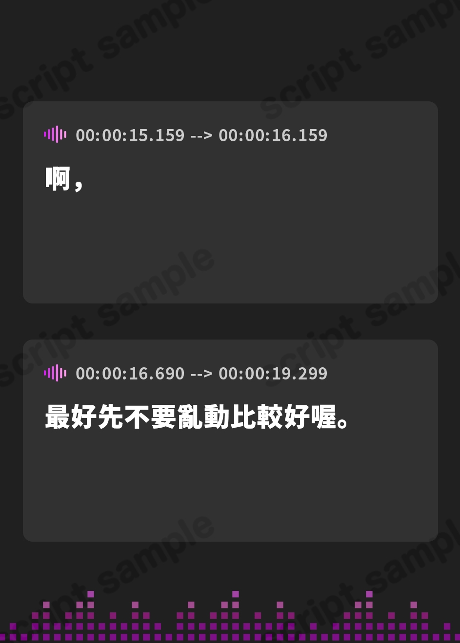 【繁体中文版】【安眠ASMR】森の泉の女神様のヒーリング耳かき