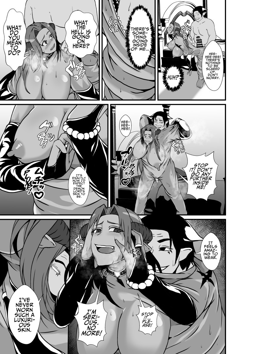 【英語版】傲慢な魔王(♀)は配下に裏切られて皮にされ体を奪われる