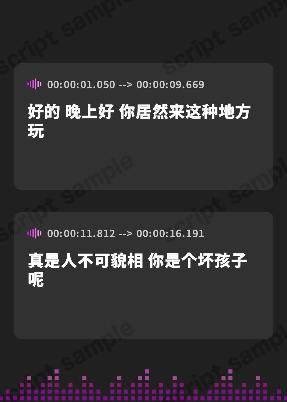 【簡体中文版】High & Lowオナニーサポートゲーム
