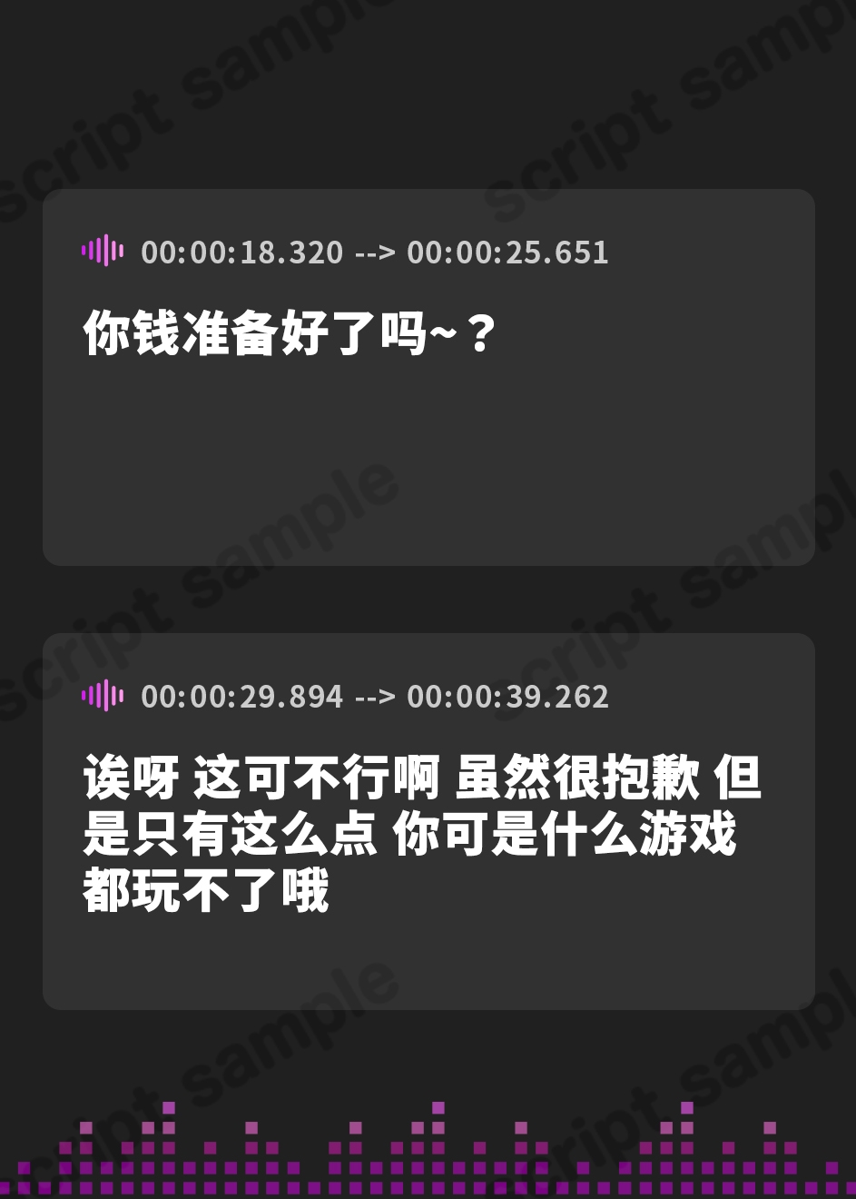 【簡体中文版】High & Lowオナニーサポートゲーム