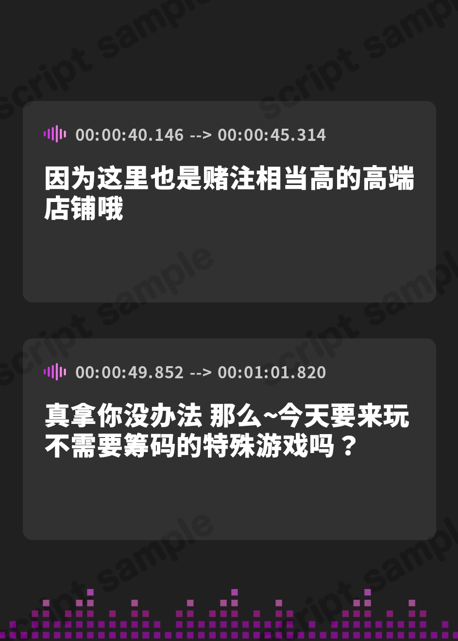 【簡体中文版】High & Lowオナニーサポートゲーム