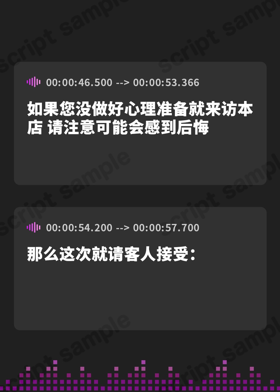 【簡体中文版】エネマグラ所有者のための搾精責め調教