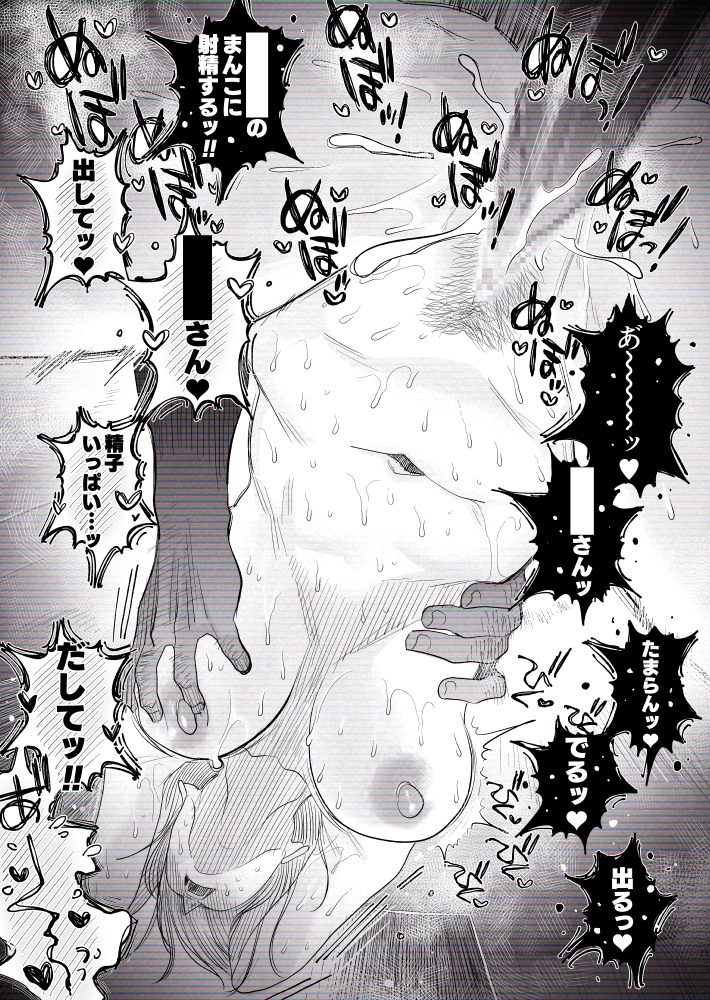 【個人撮影】うちのギャル妻(30)が結婚記念日に浮気SEXした隠し撮り映像