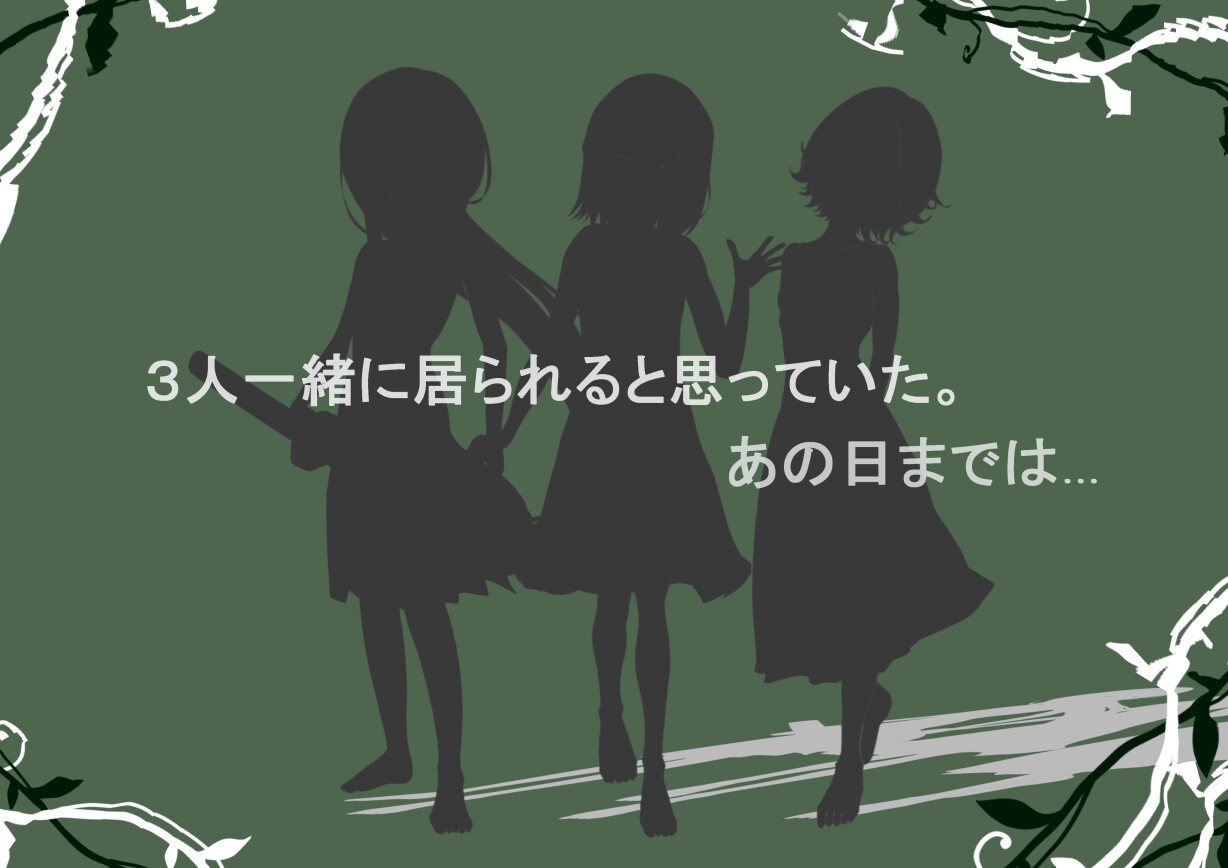 シルフィクラウン 第一部