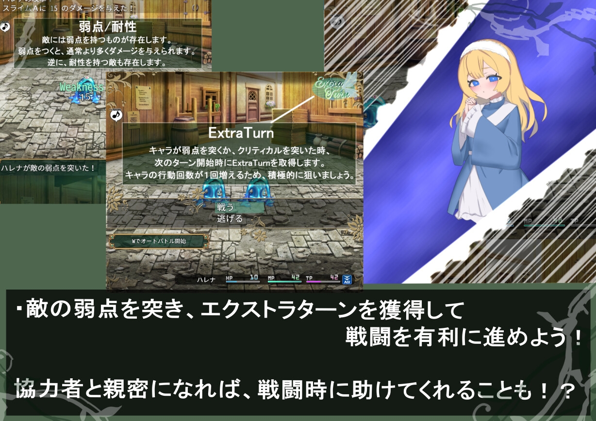 シルフィクラウン 第一部