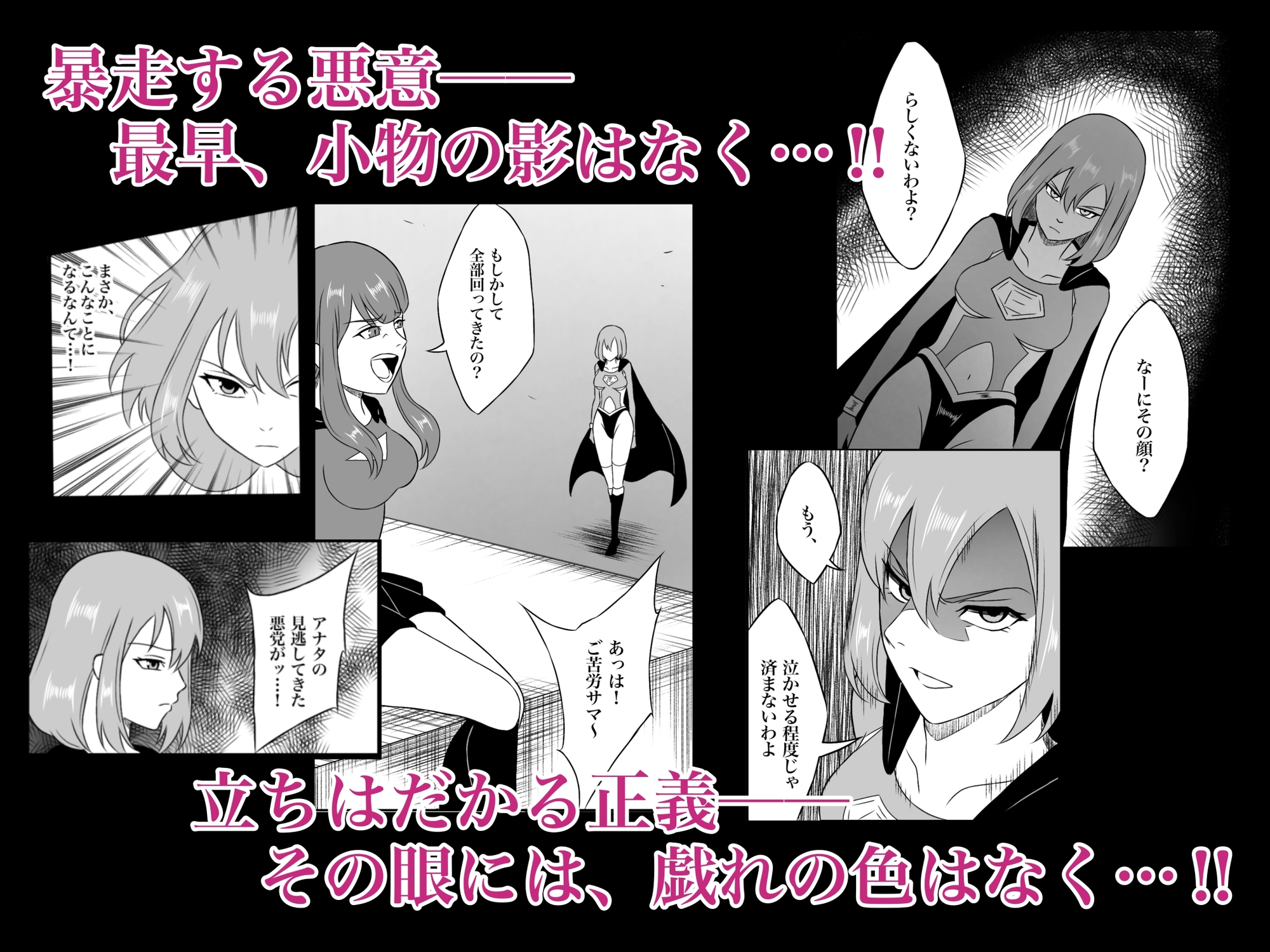 エレメントスター:ルナリア～芽吹く快楽、昇天する月影～