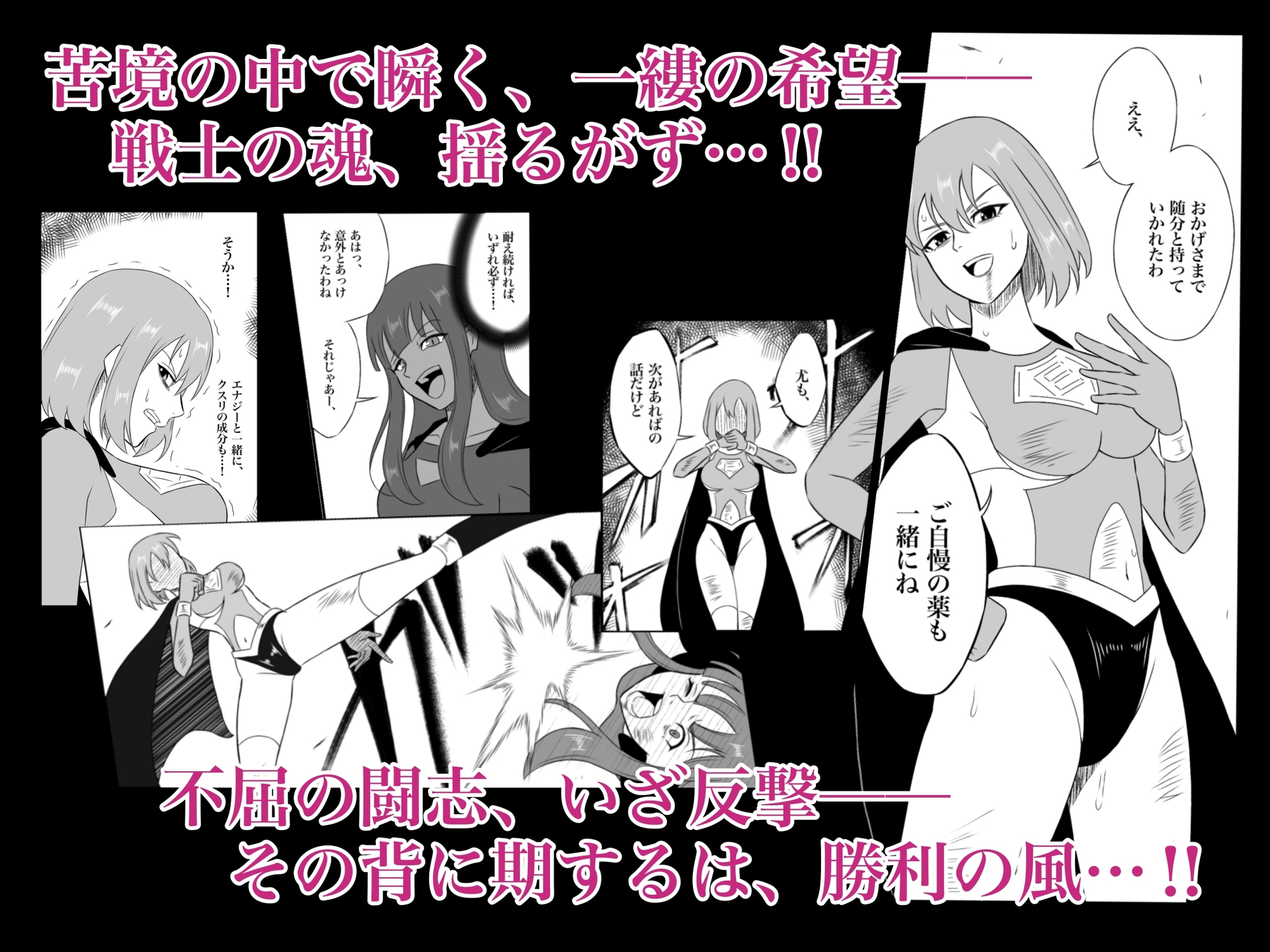 エレメントスター:ルナリア～芽吹く快楽、昇天する月影～