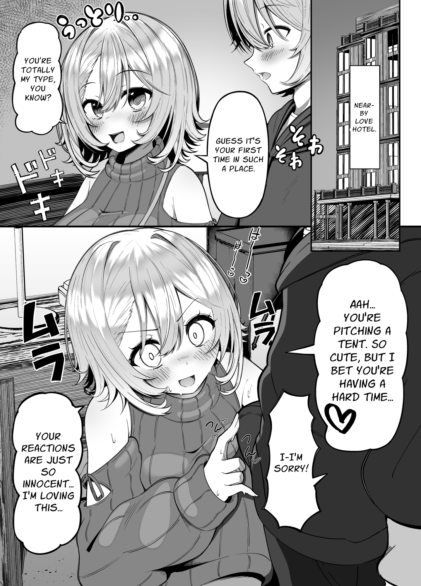 【英語版】推しのライブ帰りに乳デカギャルに絡まれる